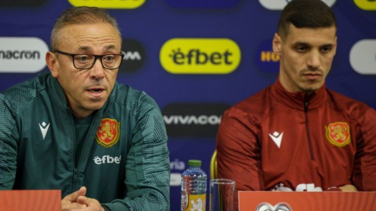 Снимка БГНЕС