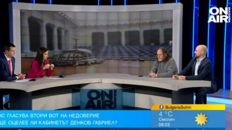 Снимка: Bulgaria ON AIR