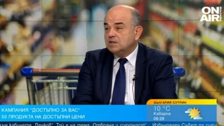 Снимка: Bulgaria ON AIR