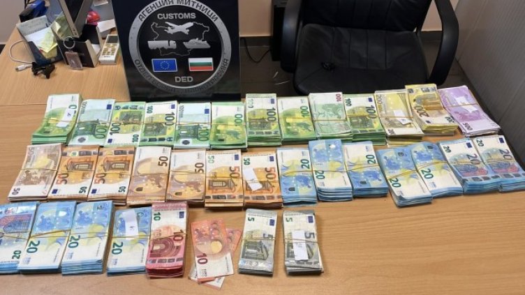 Снимка: Агенция "Митници", архив