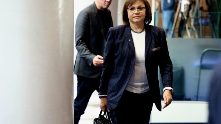 Снимка: БГНЕС