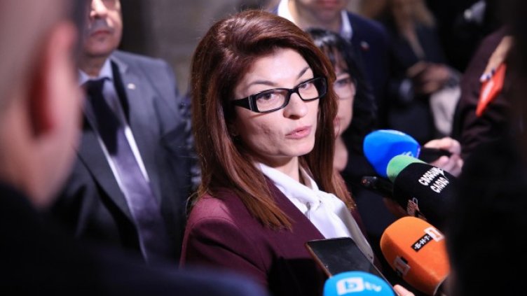 Снимка: БГНЕС