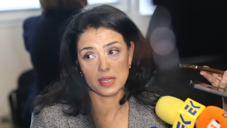 Снимка БГНЕС