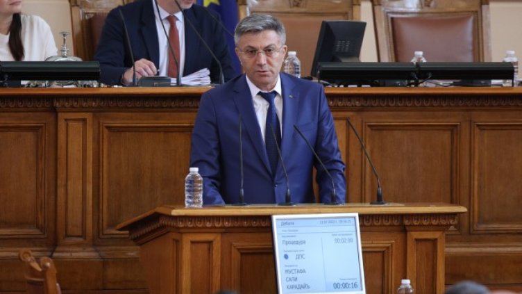 Снимка: БГНЕС