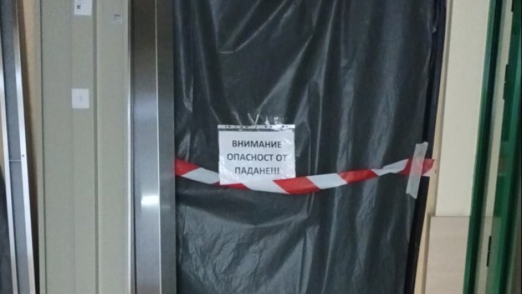 Снимка: Helpbook