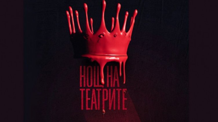 Снимка: Facebook