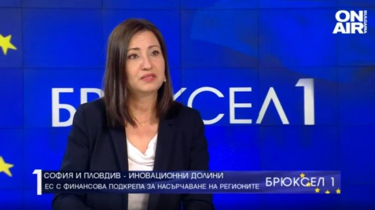 Снимка: Bulgaria ON AIR