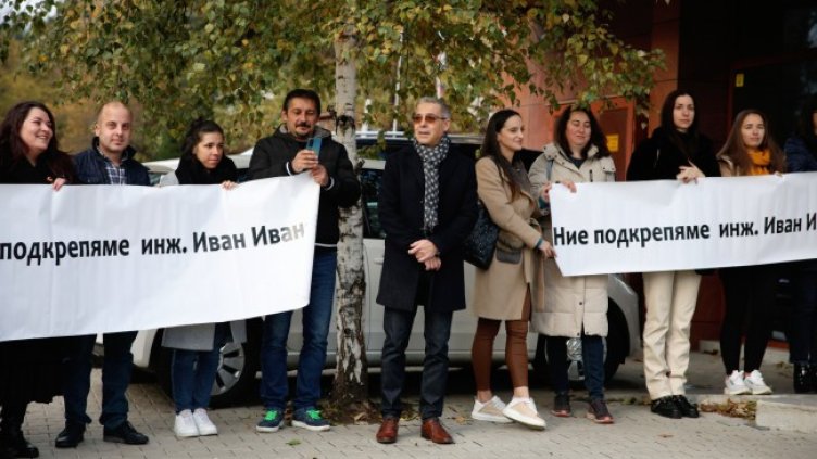 Снимка: БГНЕС