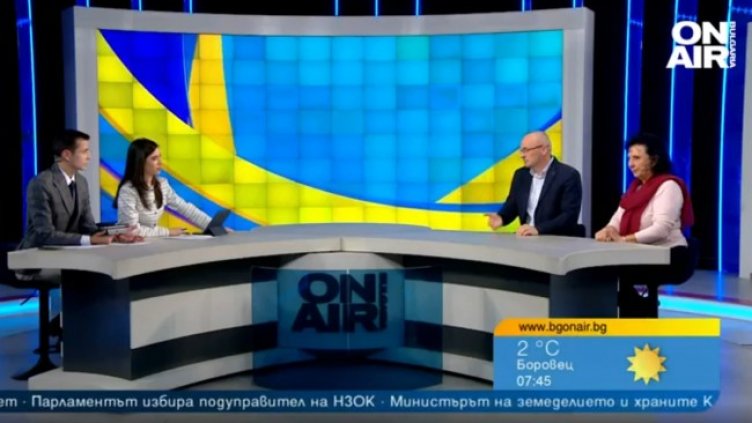 Снимка: Bulgaria ON AIR