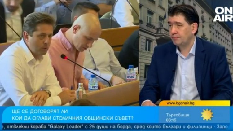 Снимка: Bulgaria ON AIR