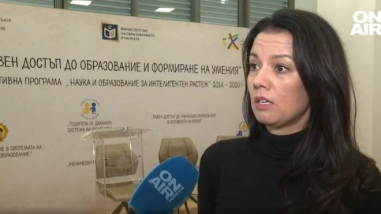 Снимка: Bulgaria ON AIR