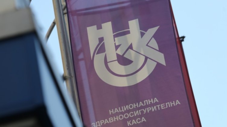 Снимка БГНЕС, архив