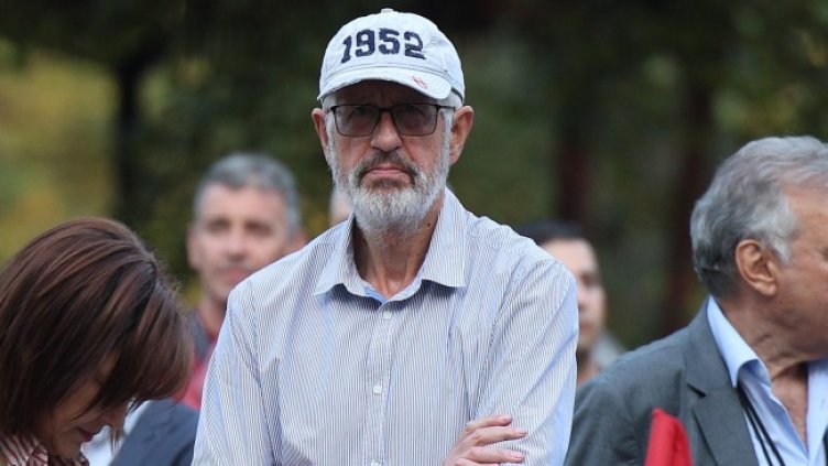 Снимка БГНЕС