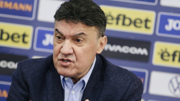 Снимка БГНЕС, архив