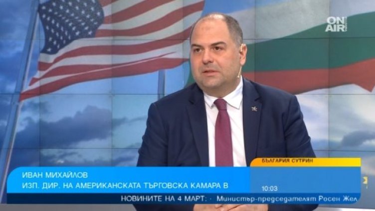 Bulgaria ON AIR