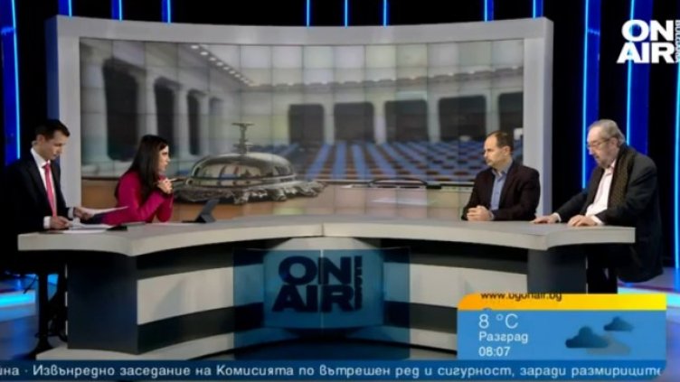 Снимка: Bulgaria ON AIR