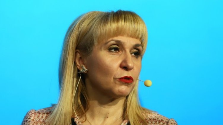 Снимка БГНЕС, архив