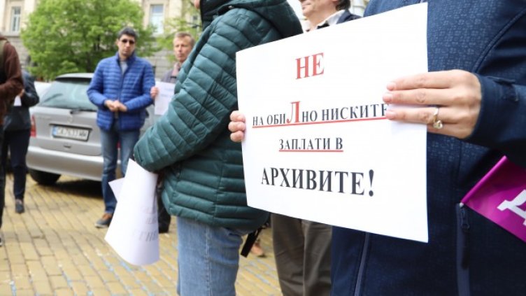 Снимка: БГНЕС