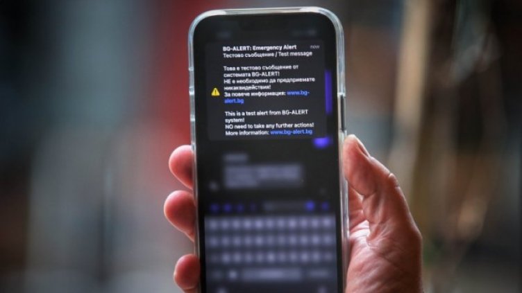 Снимка: Димитър Кьосемарлиев, Dnes.bg