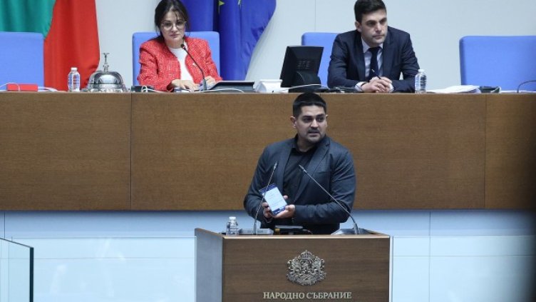 Снимка: БГНЕС