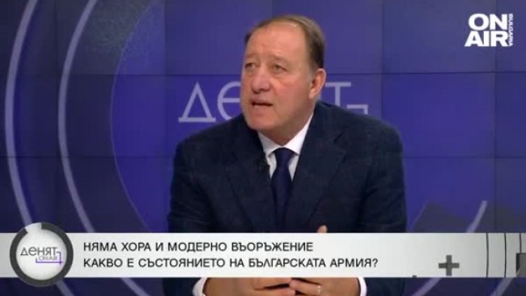 Снимка Bulgaria ON AIR