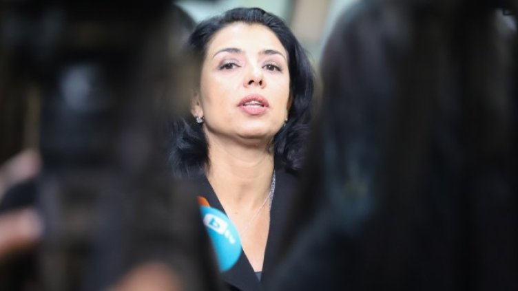 Снимка: БГНЕС