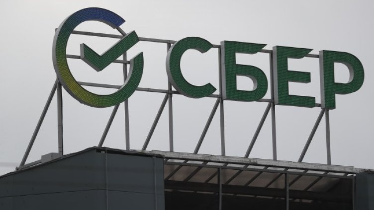 Снимка: БГНЕС/EPA