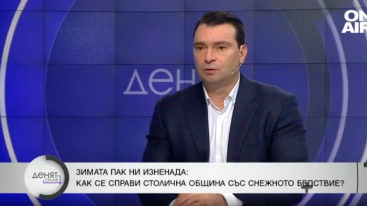 Снимка: Bulgaria ON AIR