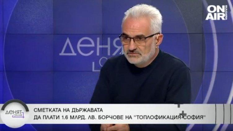 Снимка: Bulgaria ON AIR