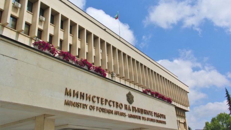 Снимка: МВнР