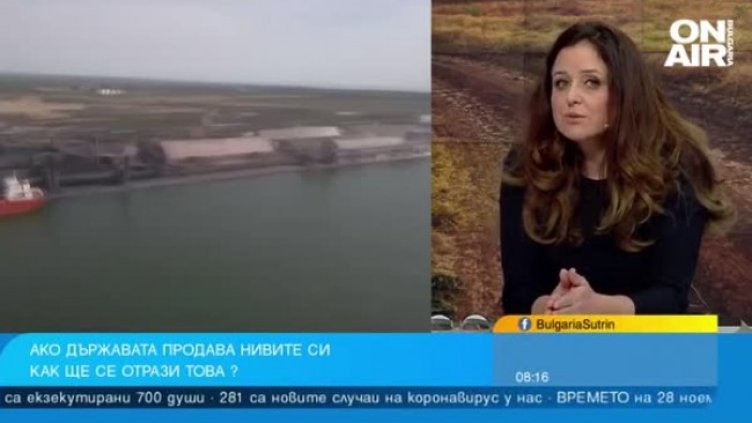 Снимка Bulgaria ON AIR