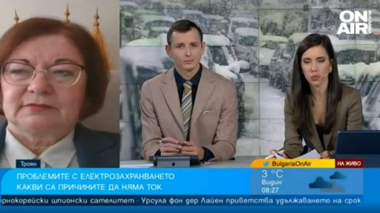 Снимка: Bulgaria ON AIR