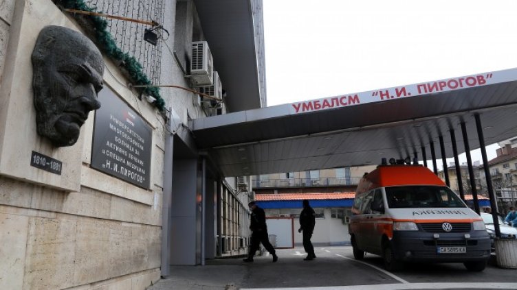 Снимка БГНЕС