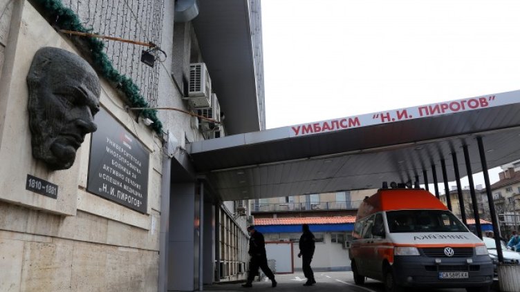 Снимка БГНЕС