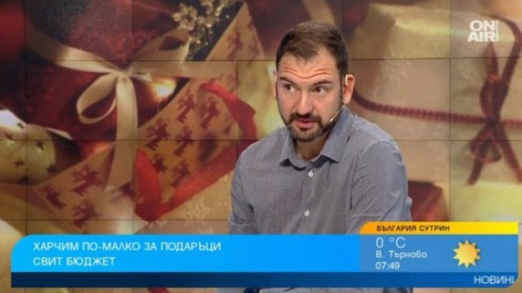 Снимка: Bulgaria ON AIR