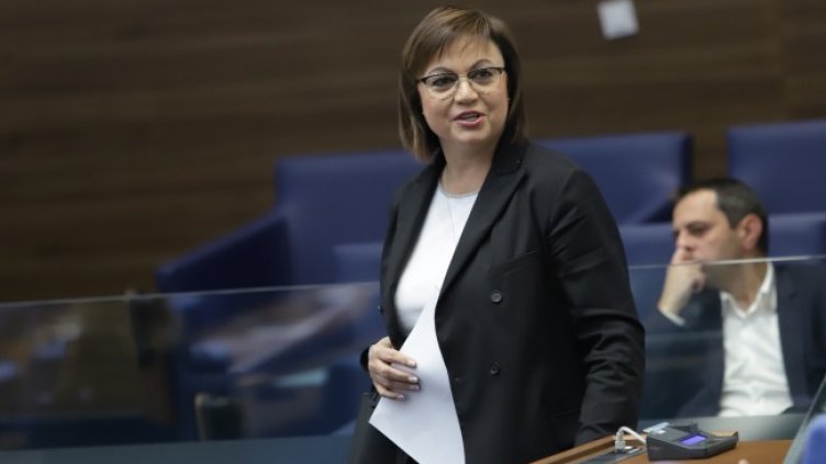 Снимка: архив, БГНЕС