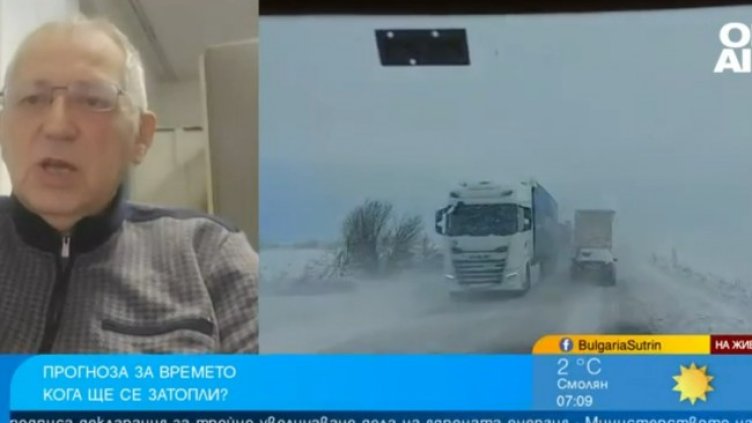 Снимка: Bulgaria ON AIR