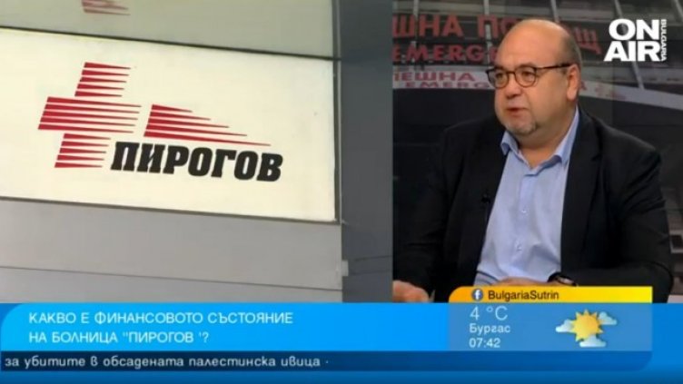 Снимка: Bulgaria ON AIR