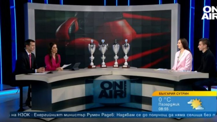Снимка: Bulgaria ON AIR