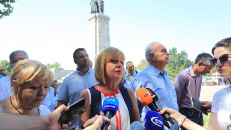 Снимка: БГНЕС