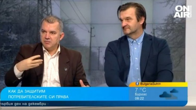 Снимка: Bulgaria ON AIR