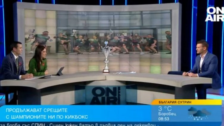 Снимка: Bulgaria ON AIR