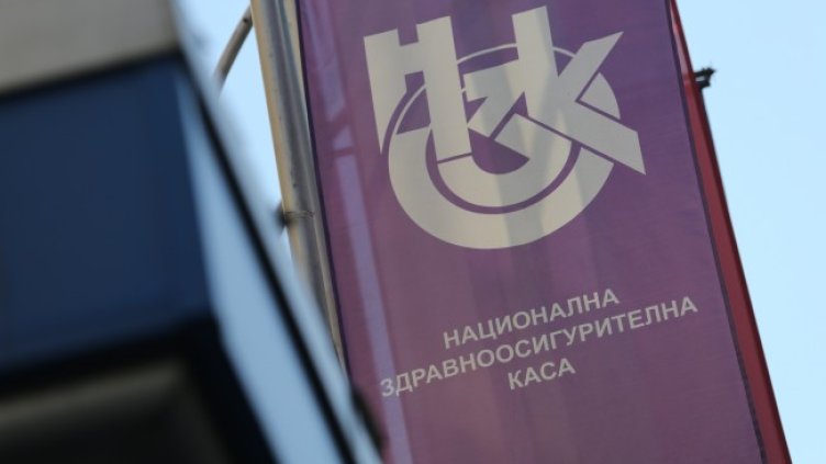 Снимка БГНЕС, архив