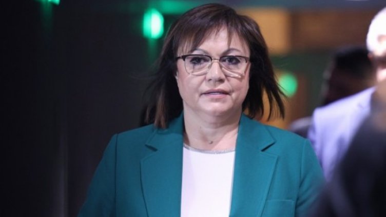 Снимка БГНЕС