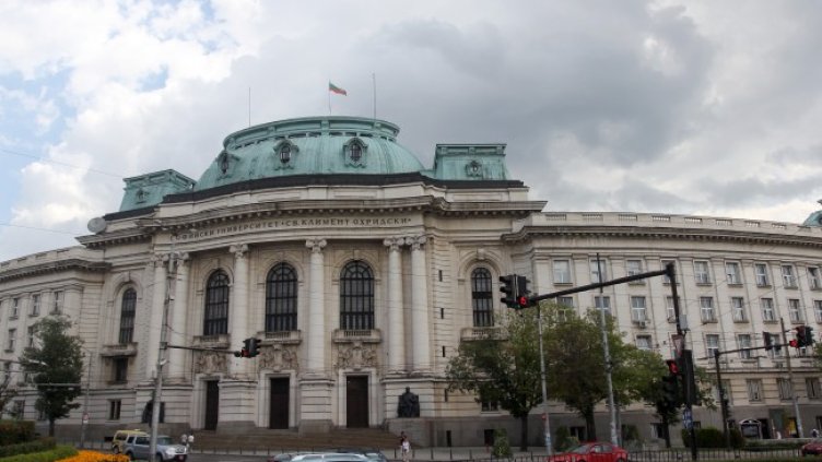 Снимка: БГНЕС