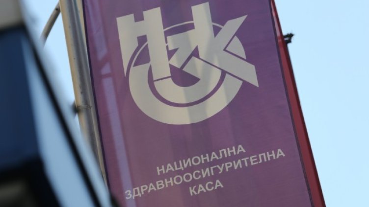 Снимка БГНЕС, архив