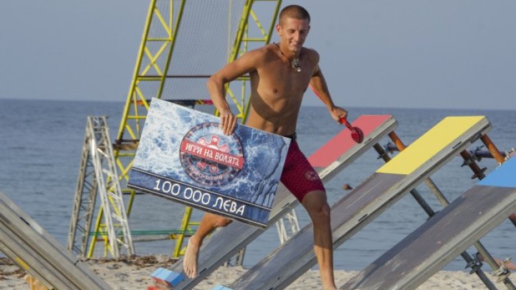 Снимка: Игри на волята