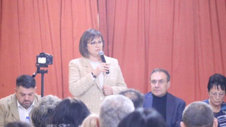 Снимка: БГНЕС