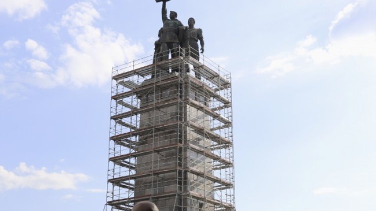 Снимка БГНЕС