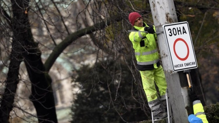 Снимка: архив, БГНЕС